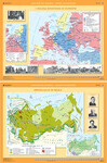 Rewojucja w Rosji/ I wojna światowa w Europie (160x 120 cm)